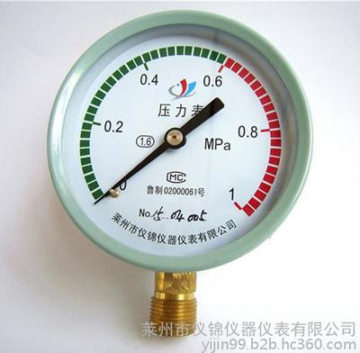 萊州市儀錦儀器儀表 專(zhuān)業(yè)提供普通壓力表、減壓器廠家直銷(xiāo)，誠(chéng)邀大代理商共創(chuàng)未來(lái)