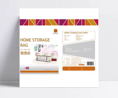 包裝設(shè)計(jì)圖庫與圖文廣告制作指南