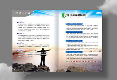 畫冊(cè)印刷與制作 專業(yè)指南及義烏市沃得圖文設(shè)計(jì)工作室服務(wù)解析