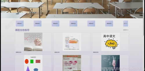 基于SpringBoot與Vue的畢業(yè)設(shè)計(jì)管理系統(tǒng) 全棧開(kāi)發(fā)實(shí)戰(zhàn)與資源解析