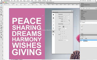 QuarkXPress 2019 for Mac 專(zhuān)業(yè)圖文設(shè)計(jì)排版布局工具的全面解析