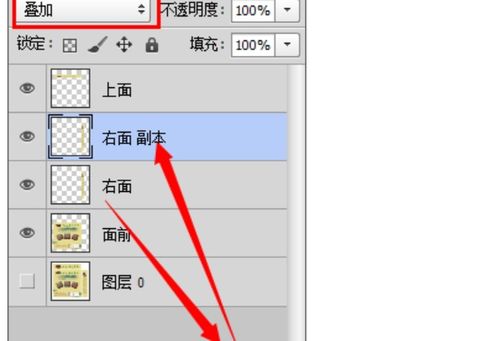 PS包裝盒設(shè)計(jì)圖文教程 從零開(kāi)始掌握包裝盒圖文設(shè)計(jì)與制作