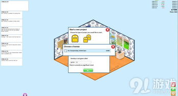 圖文教程攻略 游戲開(kāi)發(fā)設(shè)計(jì)篇——從創(chuàng)意到實(shí)現(xiàn)的圖文設(shè)計(jì)制作全流程