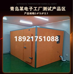 河北省保定市雄縣工廠移動錄音棚設計與軟件開發方案